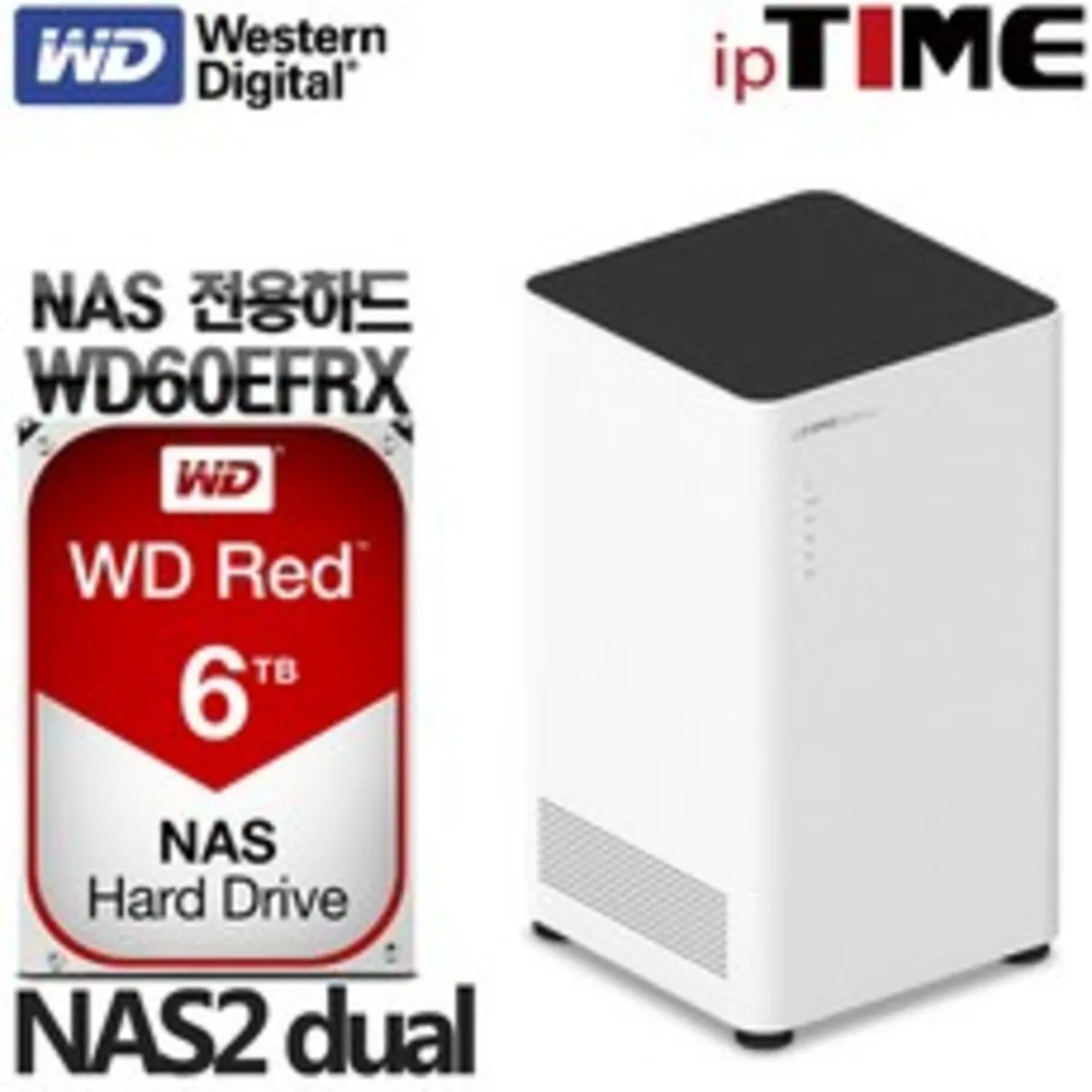 NAS 서버 추천 - 2024년 12월 판매순위 64위
