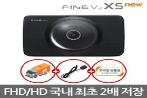 블랙박스 추천 - 2025년 2월 판매순위 59위