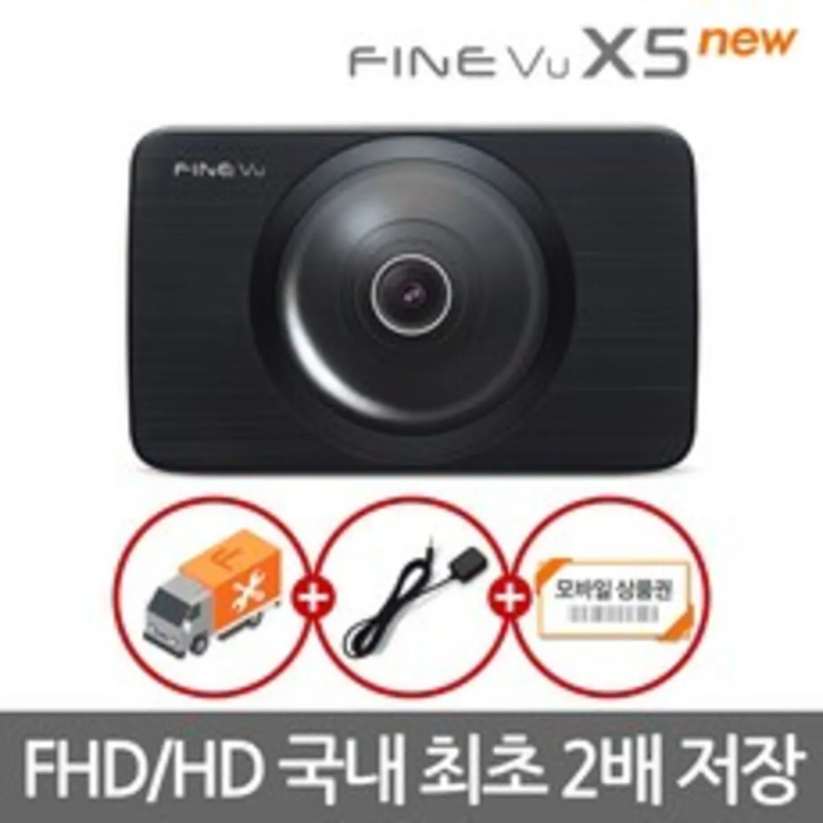 블랙박스 추천 - 2025년 2월 판매순위 59위