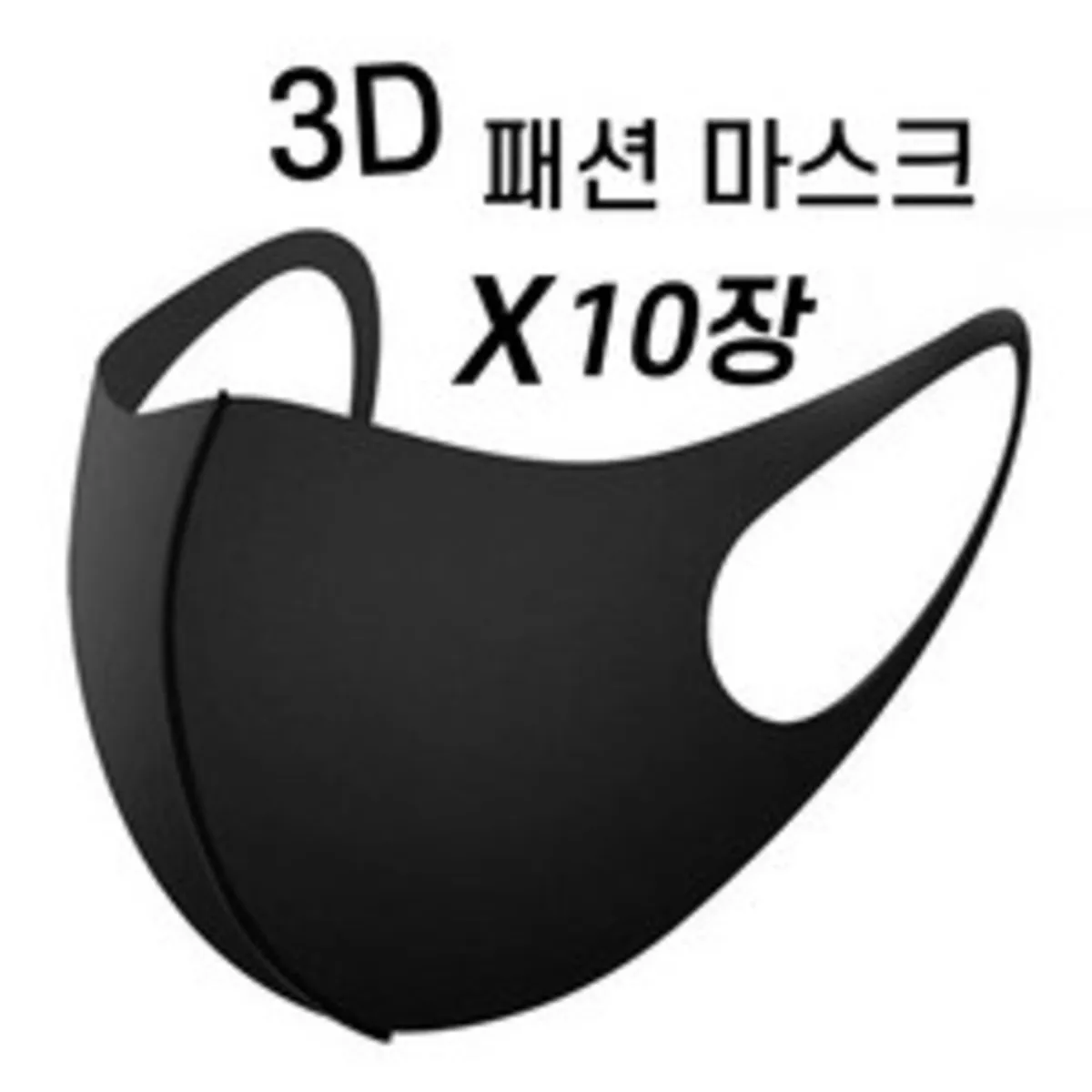 빨아쓰는 마스크 추천 - 2024년 7월 판매순위 42위