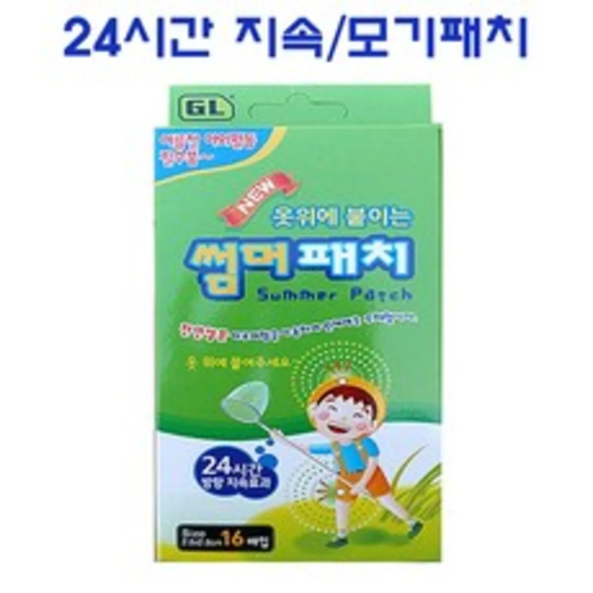 썸머패치 추천 - 2024년 11월 판매순위 6위