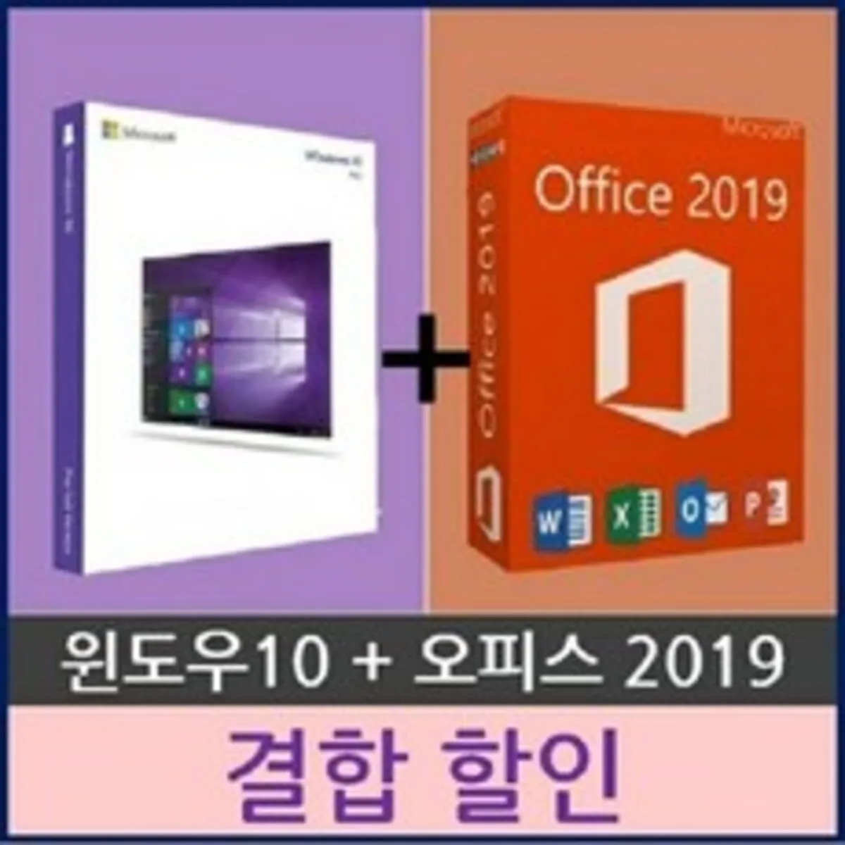 윈도우10 정품키 추천 - 2024년 1월 판매순위 23위