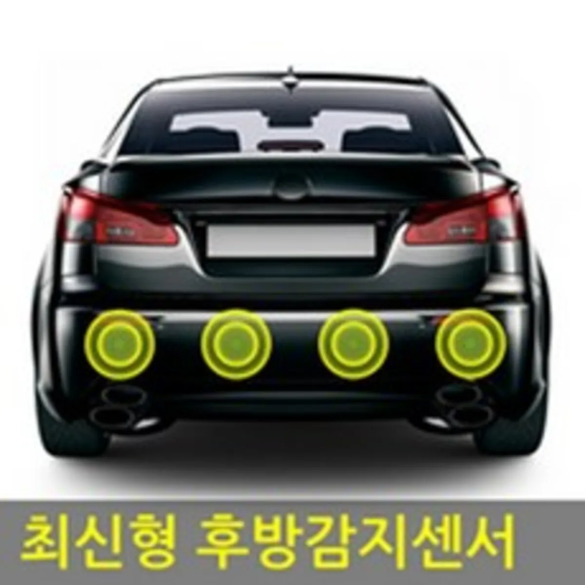 자동차 후방센서 추천 - 2025년 4월 판매순위 50위