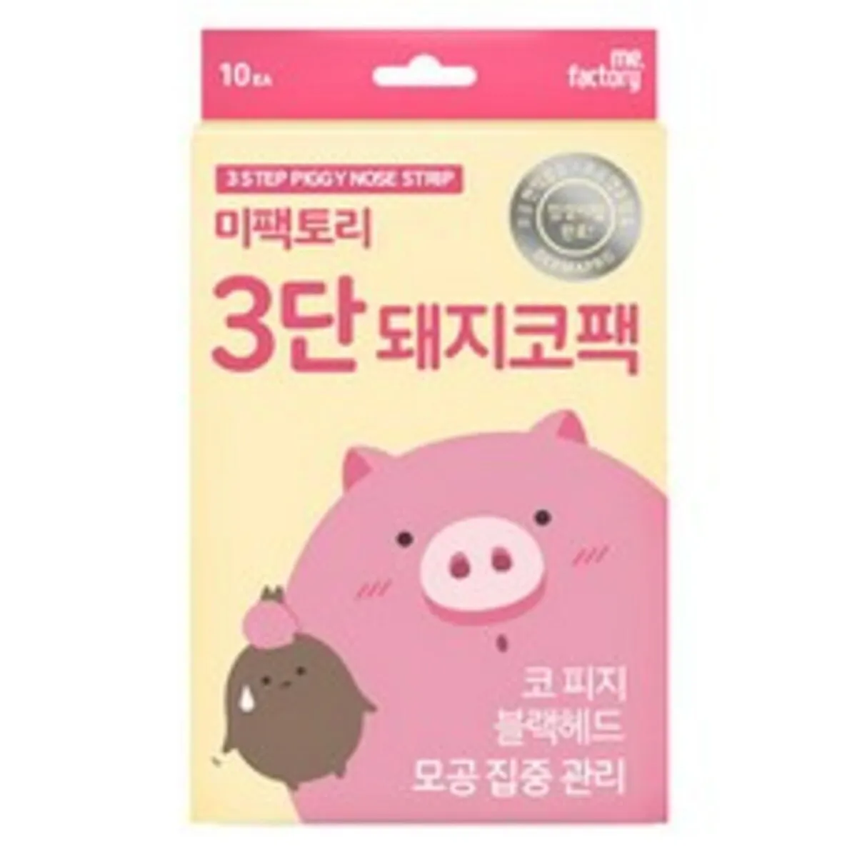 코팩 추천 - 2024년 12월 판매순위 57위